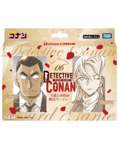 (日文版) 名偵探柯南TCG Case-ThemeDeck 06 CT-D11 「千速と重悟の婚活パーティー」「千速與重悟的相親派對」