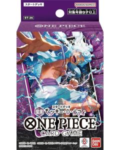 (日文版) One Piece Card Game 起始牌組 紫黒 モンキー・D・ルフィ 紫黑 蒙其・D・魯夫【ST-26】