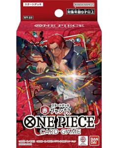 (日文版) One Piece Card Game 起始牌組 赤 シャンクス 紅 傑克【ST-23】