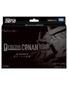 (日文版) 名偵探柯南TCG Case-ThemeDeck 02 [CT-D07] 「黒ずくめの組織 」「黑衣組織」