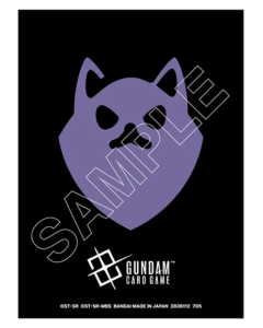 (日文版) Gundam Card Game 官方啞光卡套EX  [EVX-04] (博美拉尼亞)