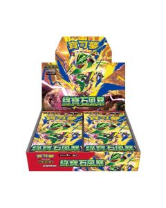 (繁中版) 寶可夢集換式卡牌遊戲 超級進化 擴充包 - M6 - 綠寶石風暴 (原盒30包)