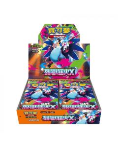 (繁中版) 寶可夢集換式卡牌遊戲 超級進化 擴充包 - M2 -「烈獄狂火X」(原盒30包)