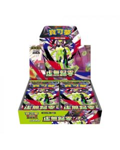 (繁中版) 寶可夢集換式卡牌遊戲 超級進化 擴充包 - M3 - 虛無歸零 (原盒30包)