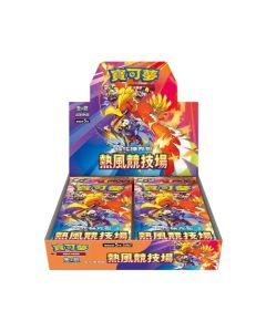 (繁中版) 寶可夢集換式卡牌遊戲 朱&紫 強化擴充包 - SV9a - 「熱風競技場」(原盒30包)