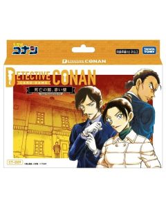 (日文版) 名偵探柯南TCG Case-ThemeDeck 04 [CT-D09] 「死亡の館、赤い壁」「死亡之館、赤壁」