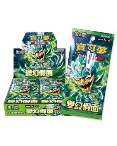 (繁中版) 寶可夢集換式卡牌遊戲 朱&紫 擴充包 - SV6 -「變幻假面」(原盒30包)