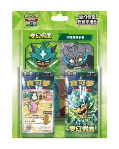 (繁中版) 寶可夢集換式卡牌遊戲 卡牌遊戲 - SV6 - 收藏家組合 - 變幻假面