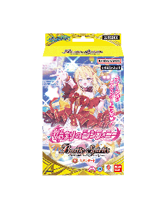 (日文版) Battle Spirits Diva基本組 [26RSD08]  始まりのシンフォニー 啟程的交響詩