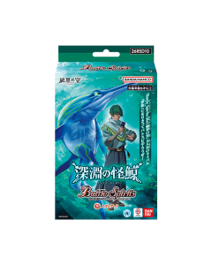 (日文版) Battle Spirits 動畫基本組 [26RSD10] 深淵の怪鯨