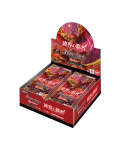 (日文版)  Battle Spirits 補充包 [26RBS03] 絶界の覇者 (原盒18包)