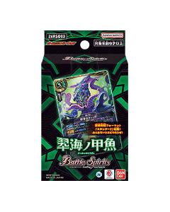 (日文版) Battle Spirits 入門牌組 [26RSD03] 翆海ノ甲魚