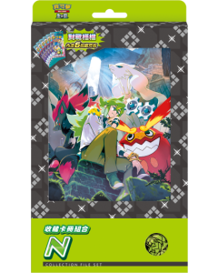 (繁中版) 寶可夢集換式卡牌遊戲 朱&紫 - SV9 - 收藏卡冊組合 N