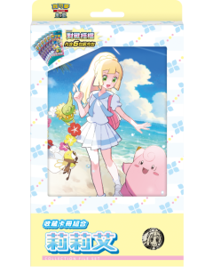 (繁中版) 寶可夢集換式卡牌遊戲 朱&紫 - SV9 - 收藏卡冊組合 莉莉艾
