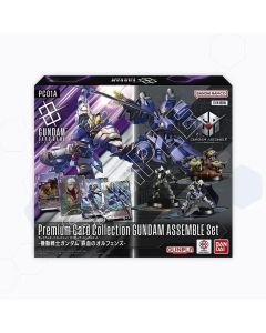 (日文版) Gundam Card Game 豪華卡牌收藏 拼裝高達套裝 -機動戰士高達 鐵血的孤兒- [PC01A]
