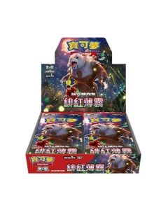 (繁中版) 寶可夢集換式卡牌遊戲 朱&紫 強化擴充包 - SV5a -「緋紅薄霧」(原盒30包)