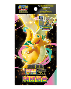 (繁中版)寶可夢集換式卡牌遊戲 超級進化 - M2a - 超級進化夢想ex 特別組合