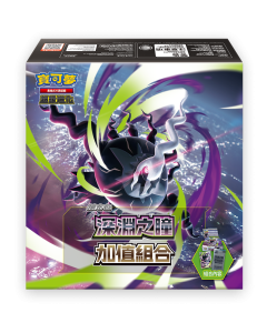 (繁中版) 寶可夢集換式卡牌遊戲 超級進化 加值組合 - M5 - 深淵之瞳