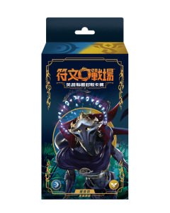 (繁中版) 符文戰場：英雄聯盟對戰卡牌「起源」英雄牌組 - 維克特 