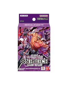 (日文版) One Piece Card Game 起始牌組 紫 シャーロット・カタクリ 紫 夏洛特・卡塔克利【ST-34】