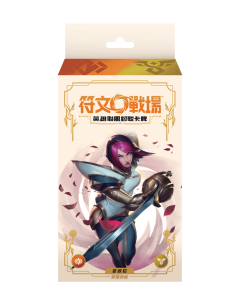 (繁中版) 符文戰場：英雄聯盟對戰卡牌「鑄魂淬煉」英雄牌組 - 菲歐拉