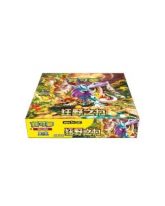 (繁中版) 寶可夢集換式卡牌遊戲 朱&紫 擴充包 - SV5K -「狂野之力」(原盒30件)
