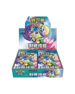 (繁中版) 寶可夢集換式卡牌遊戲 朱&紫 擴充包 - SV9 - 對戰搭檔 (原盒30包)